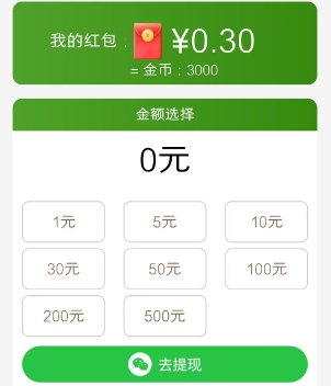 福牛星赚：类似兜兜赚，有多种玩法 - 线报酷
