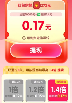 桃源有良田、玩毛线呀，小游戏来拿0.3以上 - 线报酷