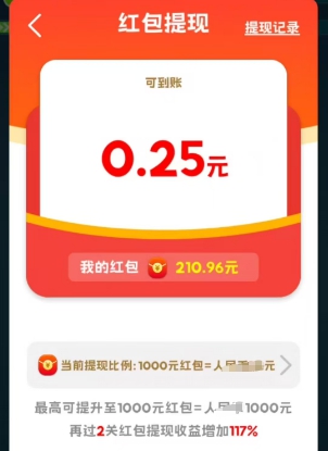 快点挪出来、多方来财，新游戏来拿0.5以上 - 线报酷