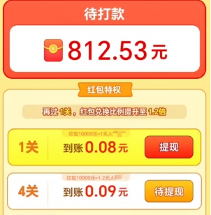 我爱打螺丝、乡村幸福生活2、新出的两款小游戏 - 线报酷