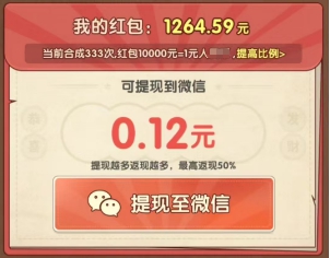 福运杂货铺、幸福时光，新游戏来拿以上 - 线报酷