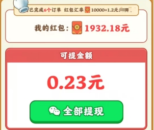 福运杂货铺、幸福时光，新游戏来拿以上 - 线报酷