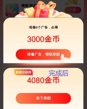 轻声如燕短剧版：类似简玩剧场，每天有多轮保底任务 - 线报酷