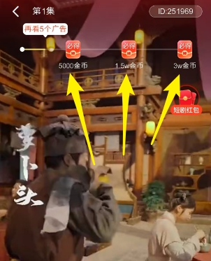 轻声如燕短剧版：类似简玩剧场，每天有多轮保底任务 - 线报酷
