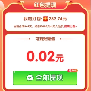 青青草堂、幸运小福星，种植和合成玩法拿0.7以上 - 线报酷