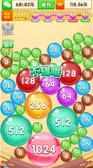 治愈小农庄、天降恒财，玩游戏拿0.6以上 - 线报酷