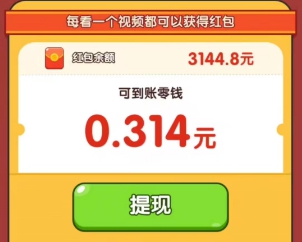 我的养老时光、疯狂连一连，玩游戏拿0.4以上 - 线报酷