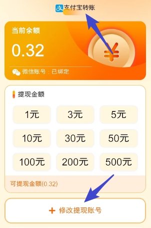 财韵柳烟：另类的红包游戏，挂机也能自动涨金币 - 线报酷