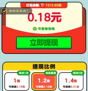 拔个火罐、开心拔罐屋，玩游戏有机会拿0.7 - 线报酷