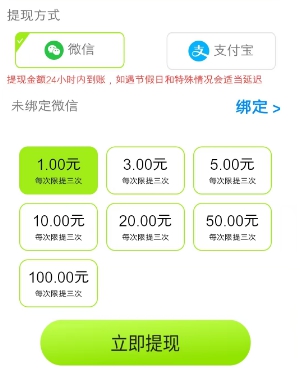 萤火虫app：类似简玩短视频，每轮6个视频拿0.5-4元 - 线报酷
