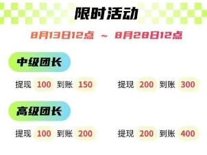 萤火虫app：类似简玩短视频，每轮6个视频拿0.5-4元 - 线报酷