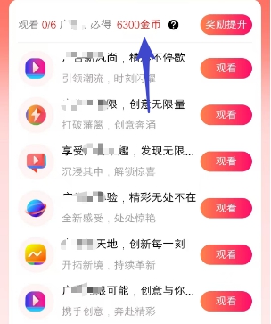 仟贝短剧版：类似轻声如燕，有多种保底玩法 - 线报酷