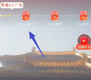 仟贝短剧版：类似轻声如燕，有多种保底玩法 - 线报酷