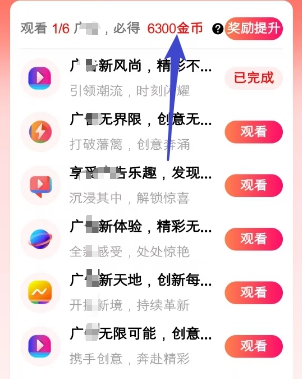 海豚猜歌：尚玩助手旗下新出，有猜歌和短剧两种保底 - 线报酷