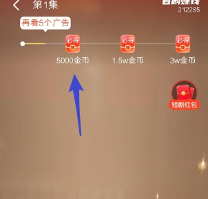 海豚猜歌：尚玩助手旗下新出，有猜歌和短剧两种保底 - 线报酷