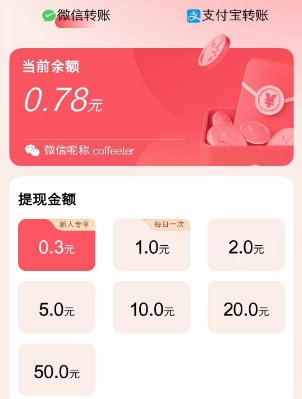 海豚猜歌：尚玩助手旗下新出，有猜歌和短剧两种保底 - 线报酷