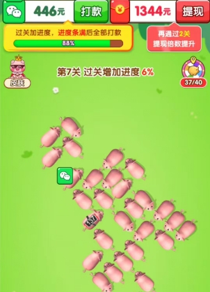天官送福、猪事大吉，玩游戏拿0.5以上 - 线报酷
