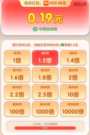 田园农家乐、瓶瓶罐罐，新游戏来拿0.6以上 - 线报酷