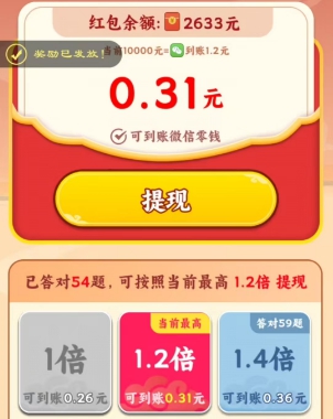 吉祥汉字、我家菜园子，玩游戏拿0.6 - 线报酷