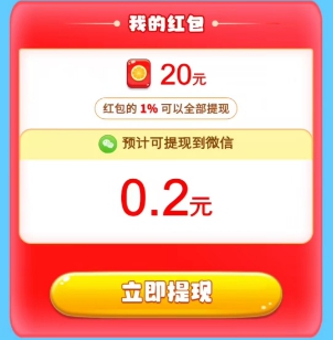 开心消星星V9、新幸福人生V8，汇服八方新出的消消乐 - 线报酷