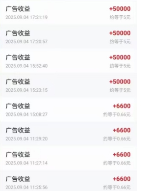 轻萌猜歌游戏福利提高，新人有机会拿到2元以上 - 线报酷