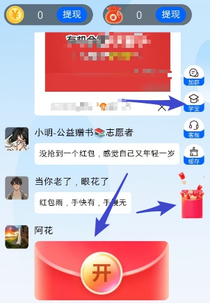 满星星：洋洋成语新出，类似大唐玩家 - 线报酷
