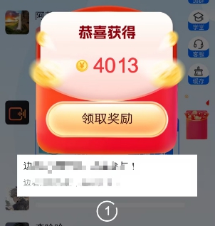 满星星：洋洋成语新出，类似大唐玩家 - 线报酷