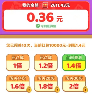 看谁能通关、农家乐，两款新的小游戏 - 线报酷
