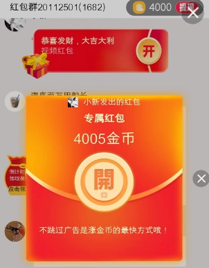 幸运喵：类似快乐速算，有7天奖励和额外补贴 - 线报酷