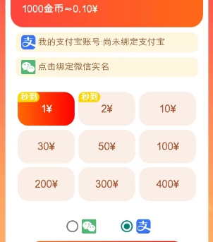 幸运喵：类似快乐速算，有7天奖励和额外补贴 - 线报酷