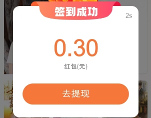 星聚短剧：新人签到简单拿0.3，看剧还有机会拿1元 - 线报酷