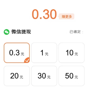 星聚短剧：新人签到简单拿0.3，看剧还有机会拿1元 - 线报酷