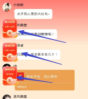 玩的辣：目前有固定保底，新人有机会拿1元以上 - 线报酷