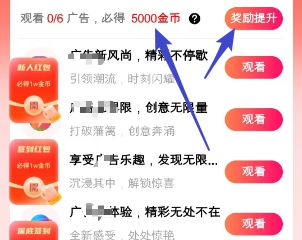 玩的辣：目前有固定保底，新人有机会拿1元以上 - 线报酷