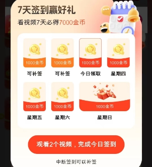 玩的辣：目前有固定保底，新人有机会拿1元以上 - 线报酷
