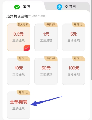 玩的辣：目前有固定保底，新人有机会拿1元以上 - 线报酷