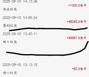 『提醒』玩的辣签到奖励增加，目前签到给0.4 - 线报酷