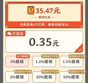 小镇有良田、剑指仙域，简单来拿0.6以上 - 线报酷