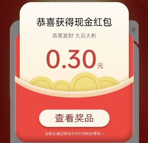 今天有跑步了吗、立白欢购节，两个活动拿0.6 - 线报酷