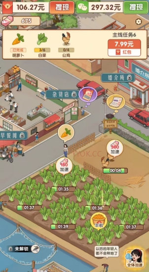 怀旧时光、福运球球V3，又有新游戏了来拿0.6 - 线报酷