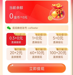 掌玩互动：类似掌玩工具盒，5个视频保底0.5 - 线报酷