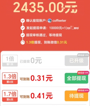 毛线我最强、桃源村物语V7，两个新游戏来拿0.6 - 线报酷