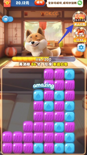 毛线我最强、桃源村物语V7，两个新游戏来拿0.6 - 线报酷