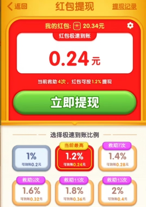 改装消消消、前兔无量V8，微分视界和汇服八方新出 - 线报酷