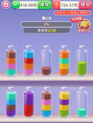 搬砖添财、快乐水瓶，玩游戏来拿0.6以上 - 线报酷