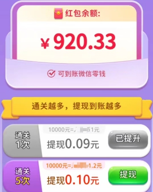 搬砖添财、快乐水瓶，玩游戏来拿0.6以上 - 线报酷