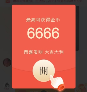 淘热点：好好赚系列新出，新人签到7天拿2元 - 线报酷