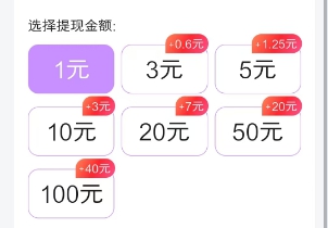 淘热点：好好赚系列新出，新人签到7天拿2元 - 线报酷