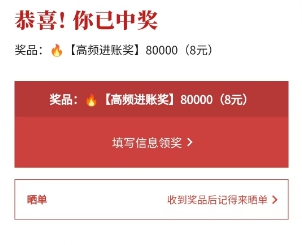 『提醒』小金牛短剧最近连续有活动，有机会拿20红包 - 线报酷