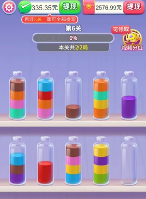 倒水大富翁、消消乐园，倒水和消除玩法新游戏 - 线报酷